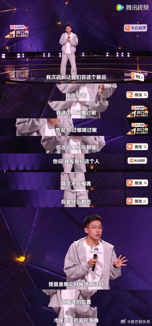 大张伟对小五的轻奢消费观没招了听完小五这段脱口秀瞬间醍醐灌顶，原来精打细算根本不