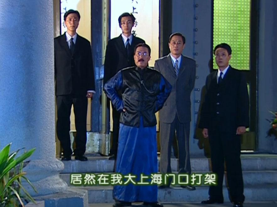 秦五爷真是给足了依萍安全感。
尓豪侮辱依萍时，依萍一句话，秦五爷就让人揍尓豪。

