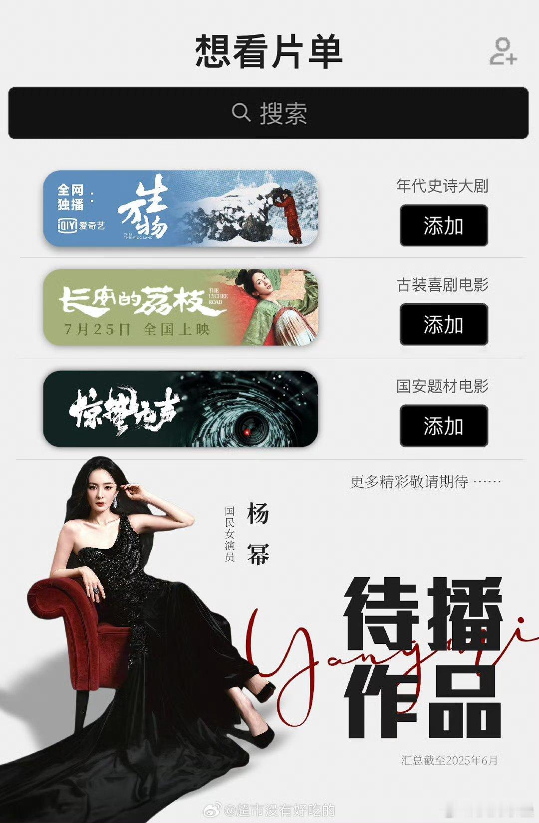 女主的是还是只有生万物…？ ​​​