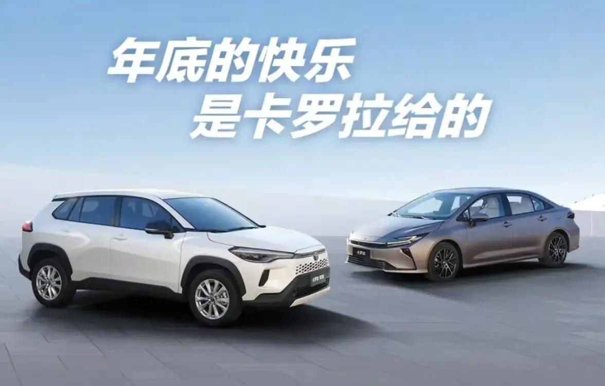 直到卡罗拉走进我的生活，一切都变了样。它外观时尚大气，流畅的线条勾勒出动感的身姿