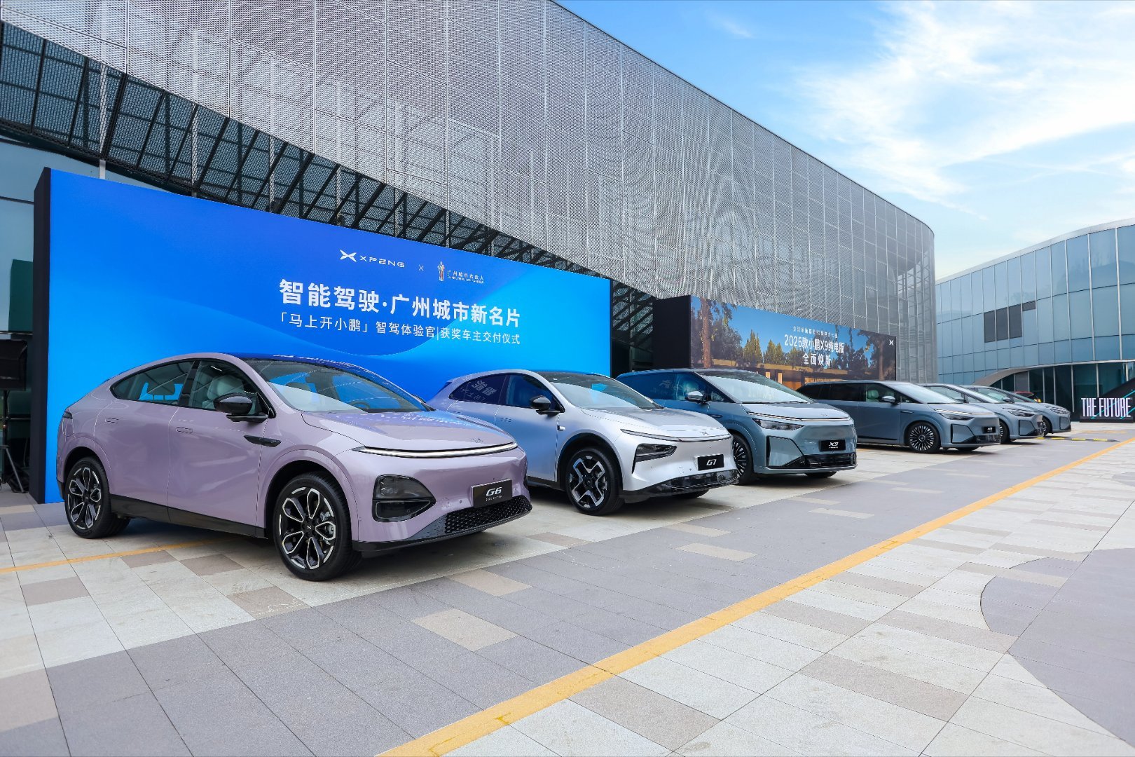 看了发布会外场，窝棚真是精打细算啊，花一份钱办了三件事…外场已准备就绪，小鹏全车