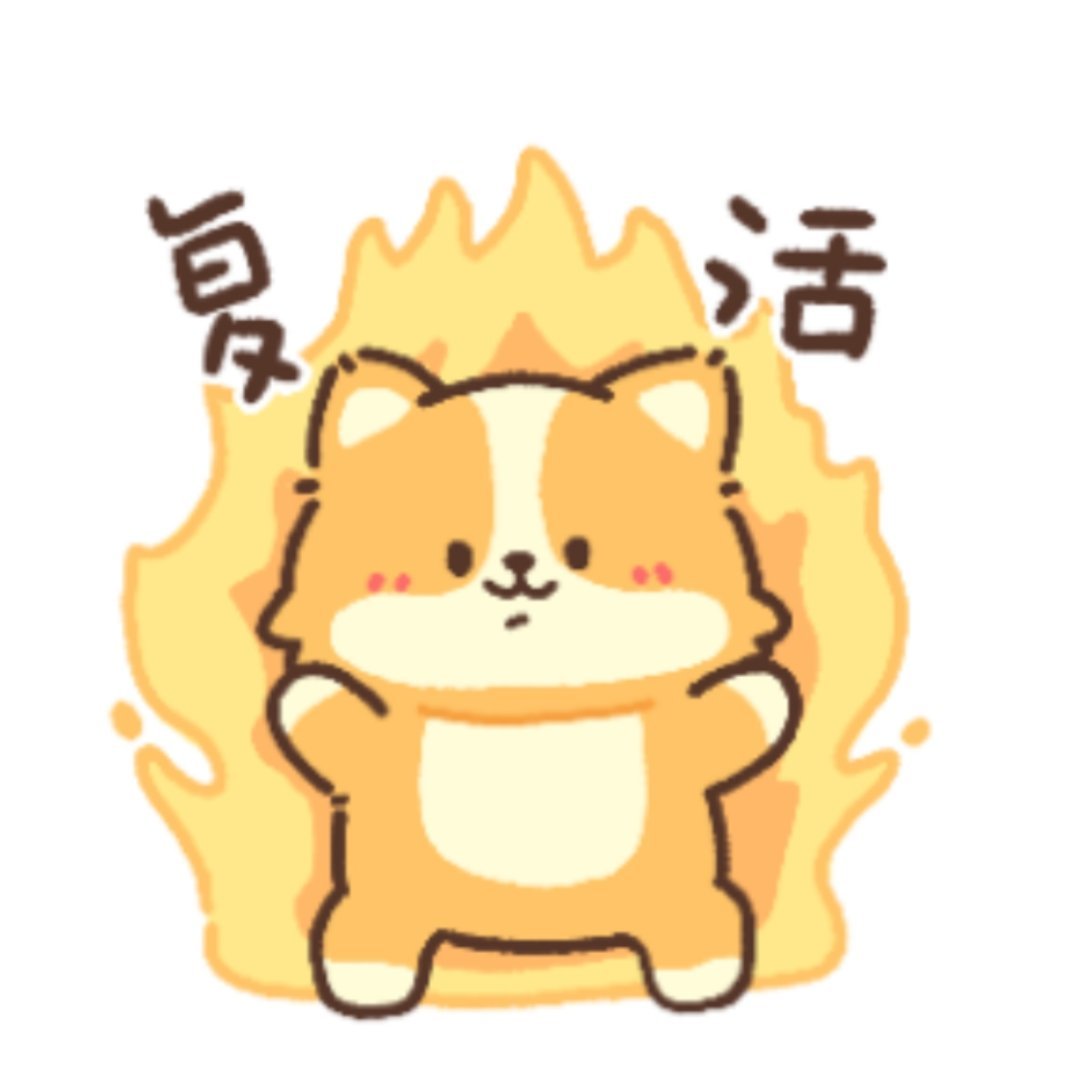 明天这个学期最后一天上班，我将解放❗❗❗❗我将复活❗❗❗❗ 