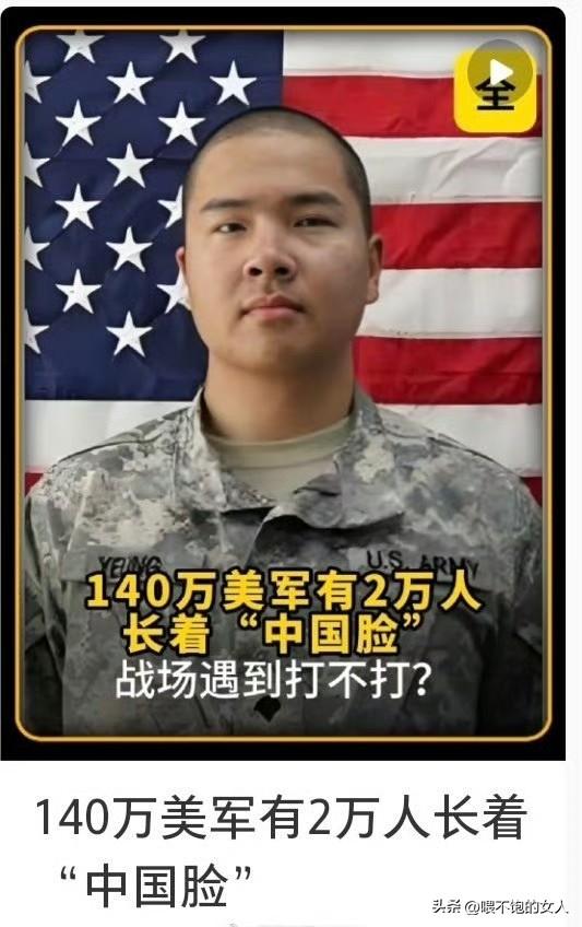 豁！
美军长这样了？挺俊的！[捂脸]