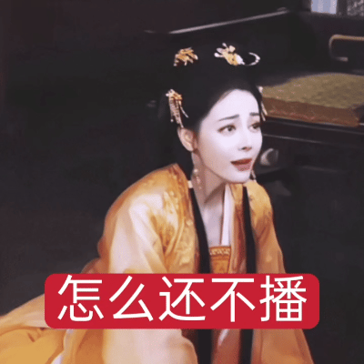 迪丽热巴答应粉丝63张ccd自拍 贺思慕就宠我们吧，累了热巴也不能苦了爱丽丝啊，