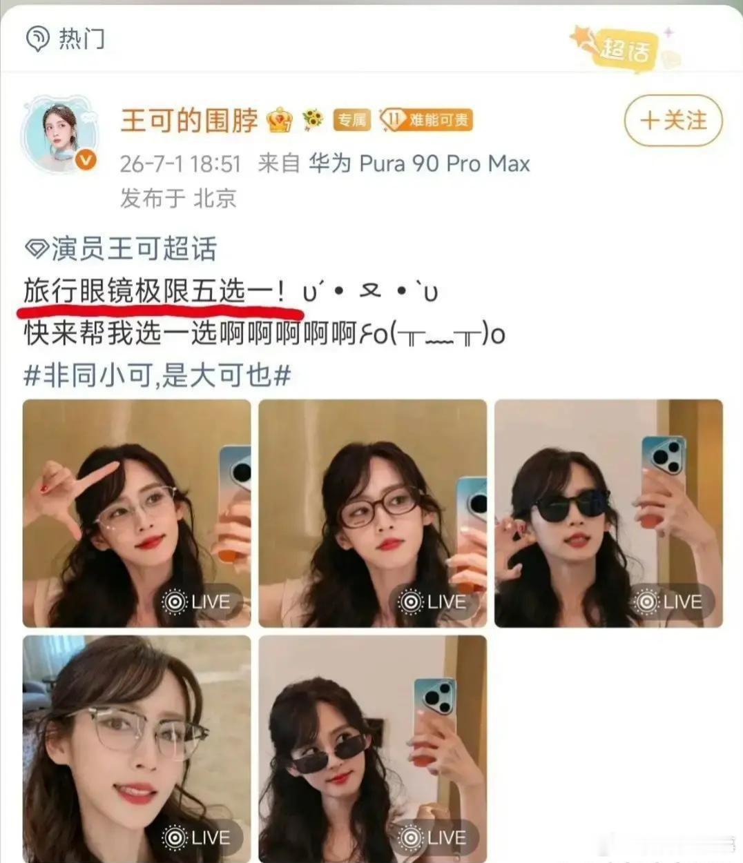 24岁、上戏导演系全国第一、50首原创歌、楚袅之后再没新人能这么稳？《花儿与少年