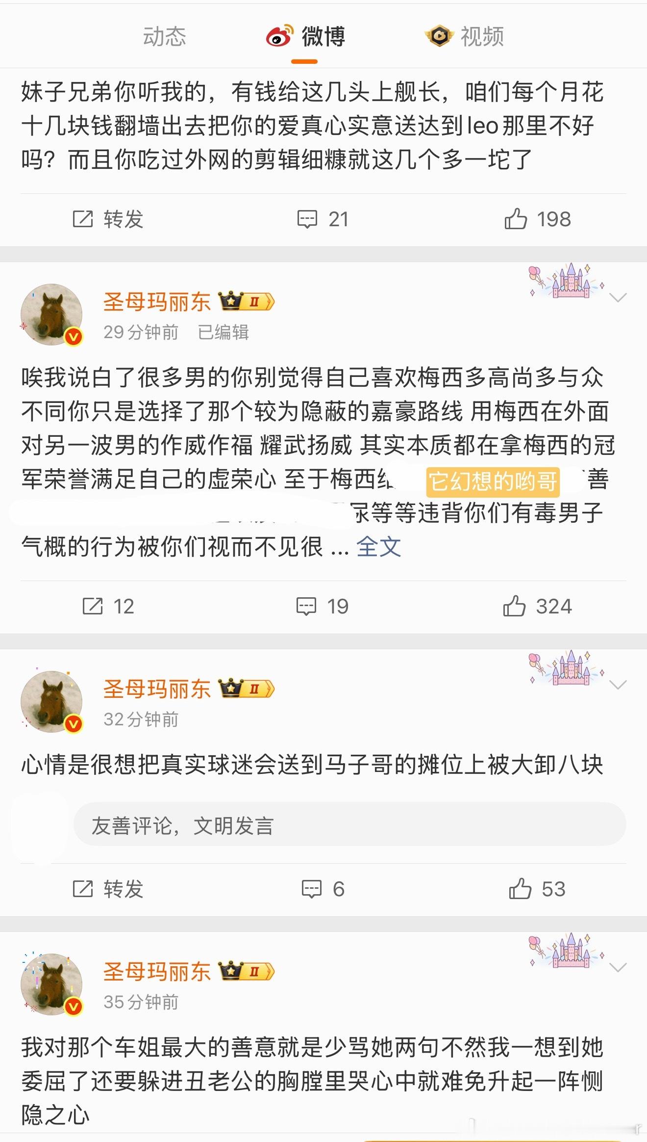 哟国内讧ing 