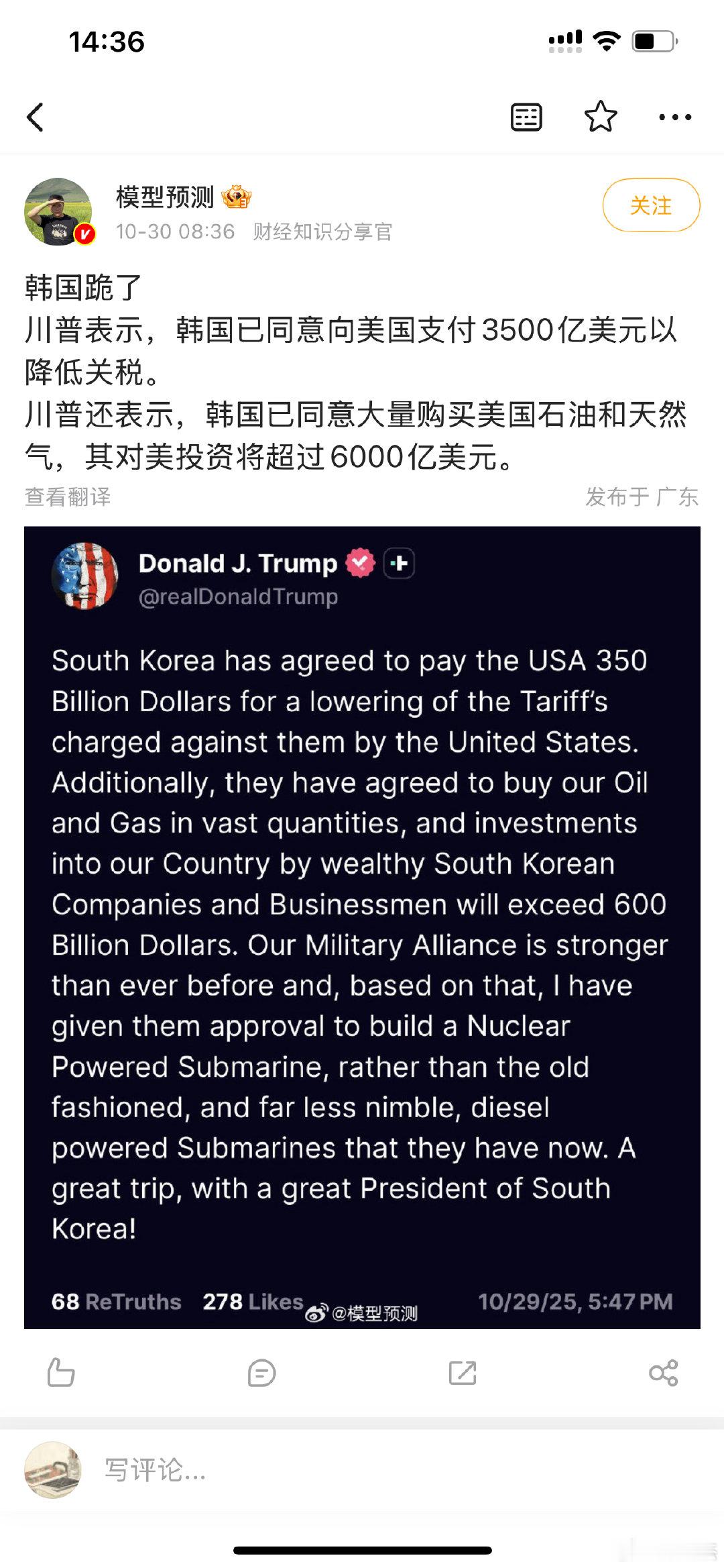 纷纷跪下。。。 ​​​