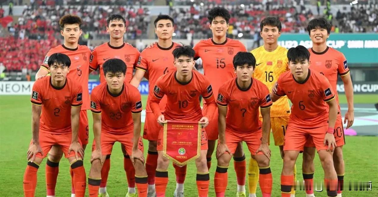 别让决赛0比4的结果，就把这支U23国足的努力和成功都抹杀了

赛前大家对他们期