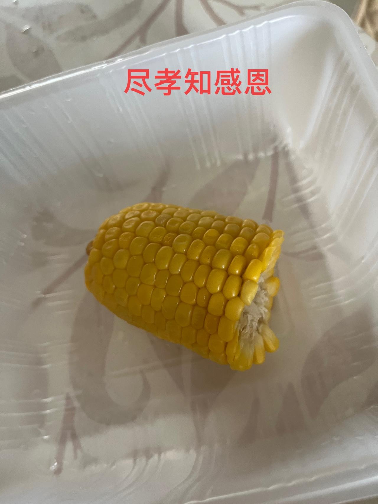 不知道大家有没有听过这几句修身箴言：心善养品性，德高自澄心，性柔结良友，言谨远过