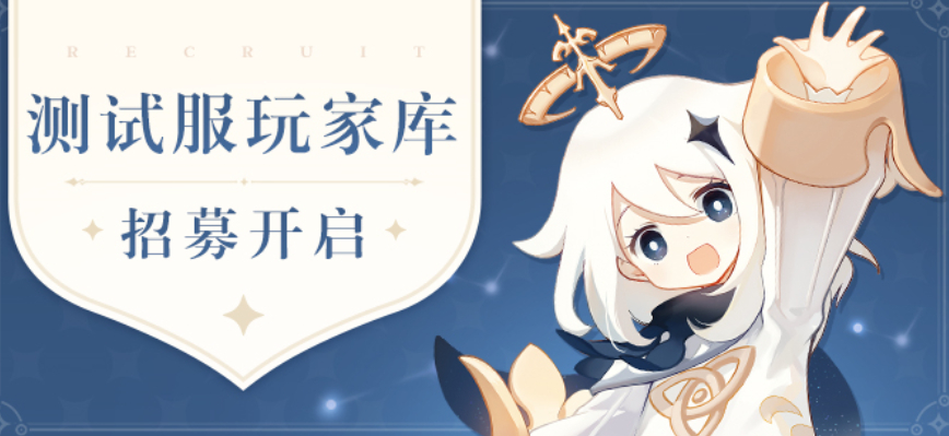 米哈游原神测试，仔细看机型列表，支持n12机型。表明大部分优化完，可以大批量做测