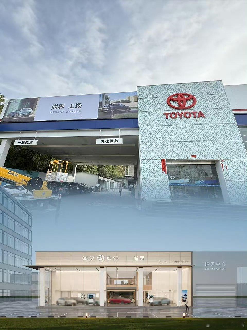尚界吸引超千家经销商报名入局据说已经有1500+经销商申请加入尚界经销网络了鸿蒙