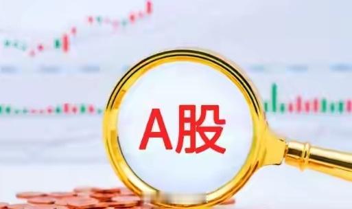 唱响中国经济光明论 牛市才是最嘹亮号角在房地产还在下滑、中国经济还在深度转型的过