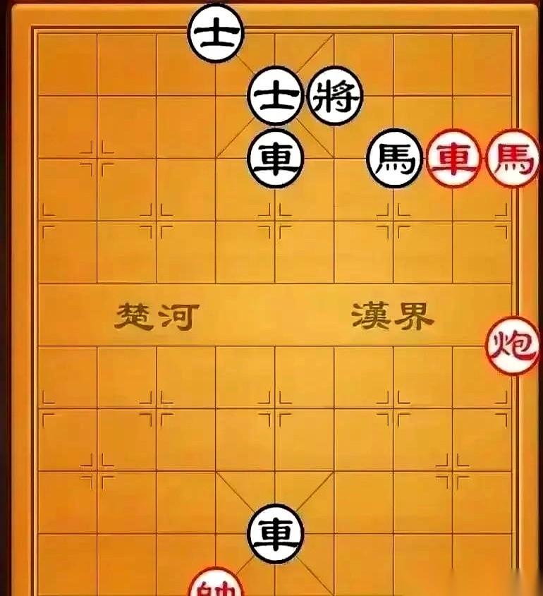 刷到一个棋局讲解，标题几个大字：红棋妙手，绝杀。
我点进去，手指在屏幕上划拉了两