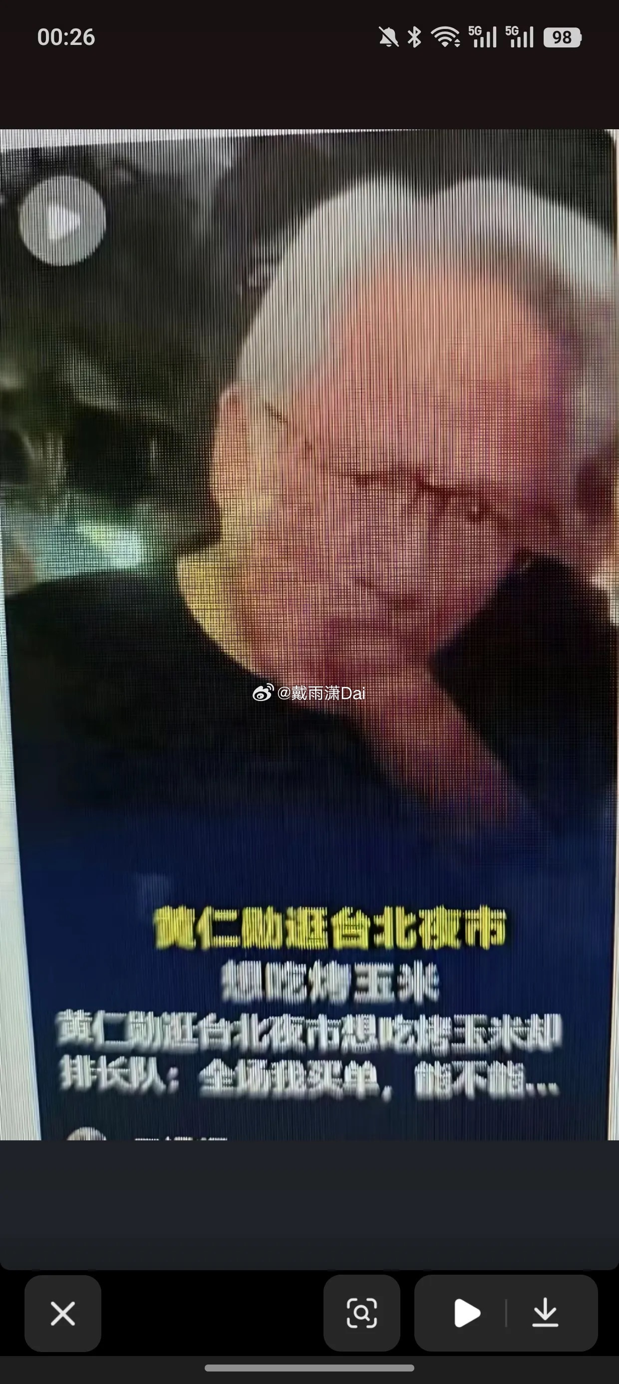 原来是烤玉米。