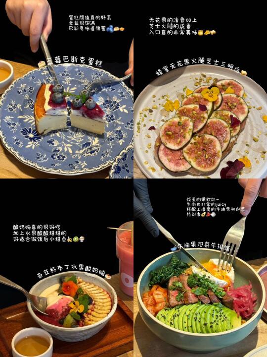 近期在温州吃到zui惊艳的brunch！！！