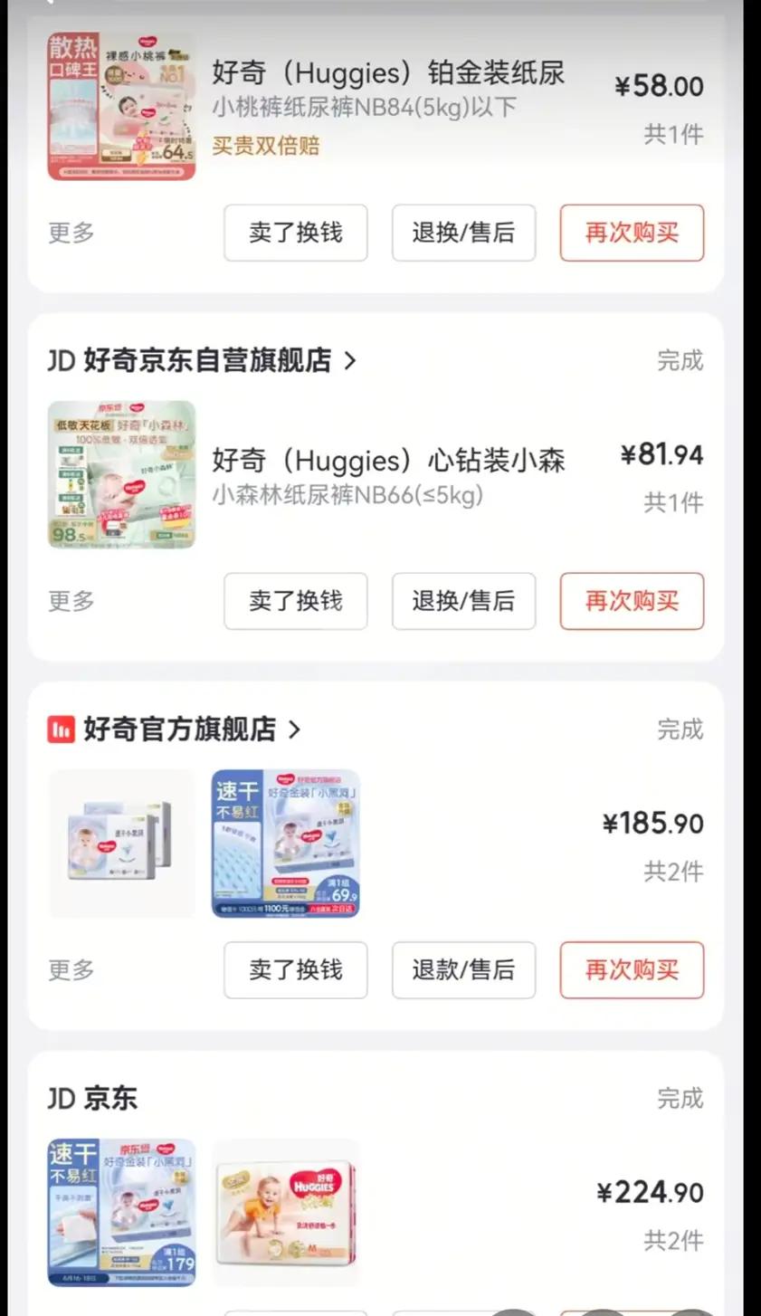 安全漏洞彻底暴露，瞒不住！
2026年6月18日北京媒体发布抽检消息，好奇、碧芭