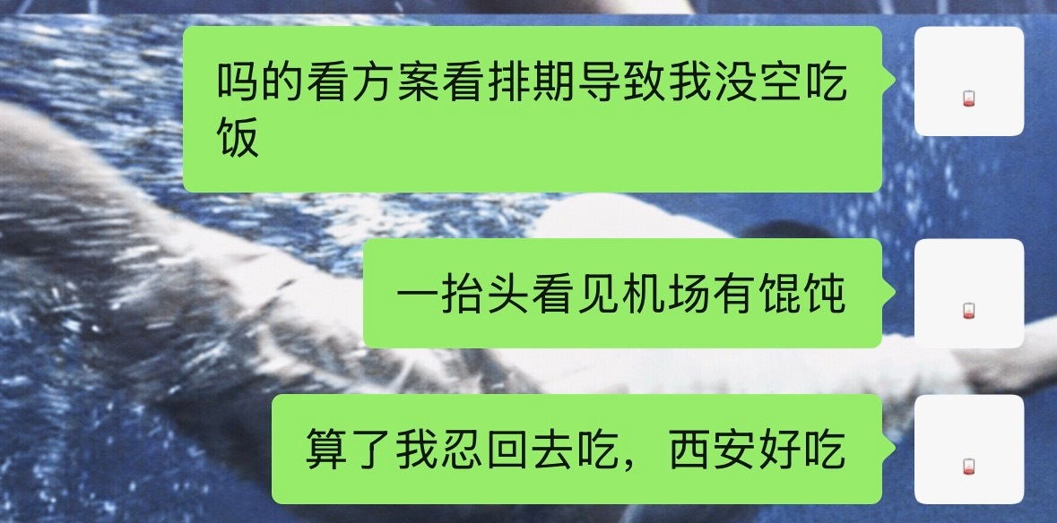 每次回家就这么劝自己