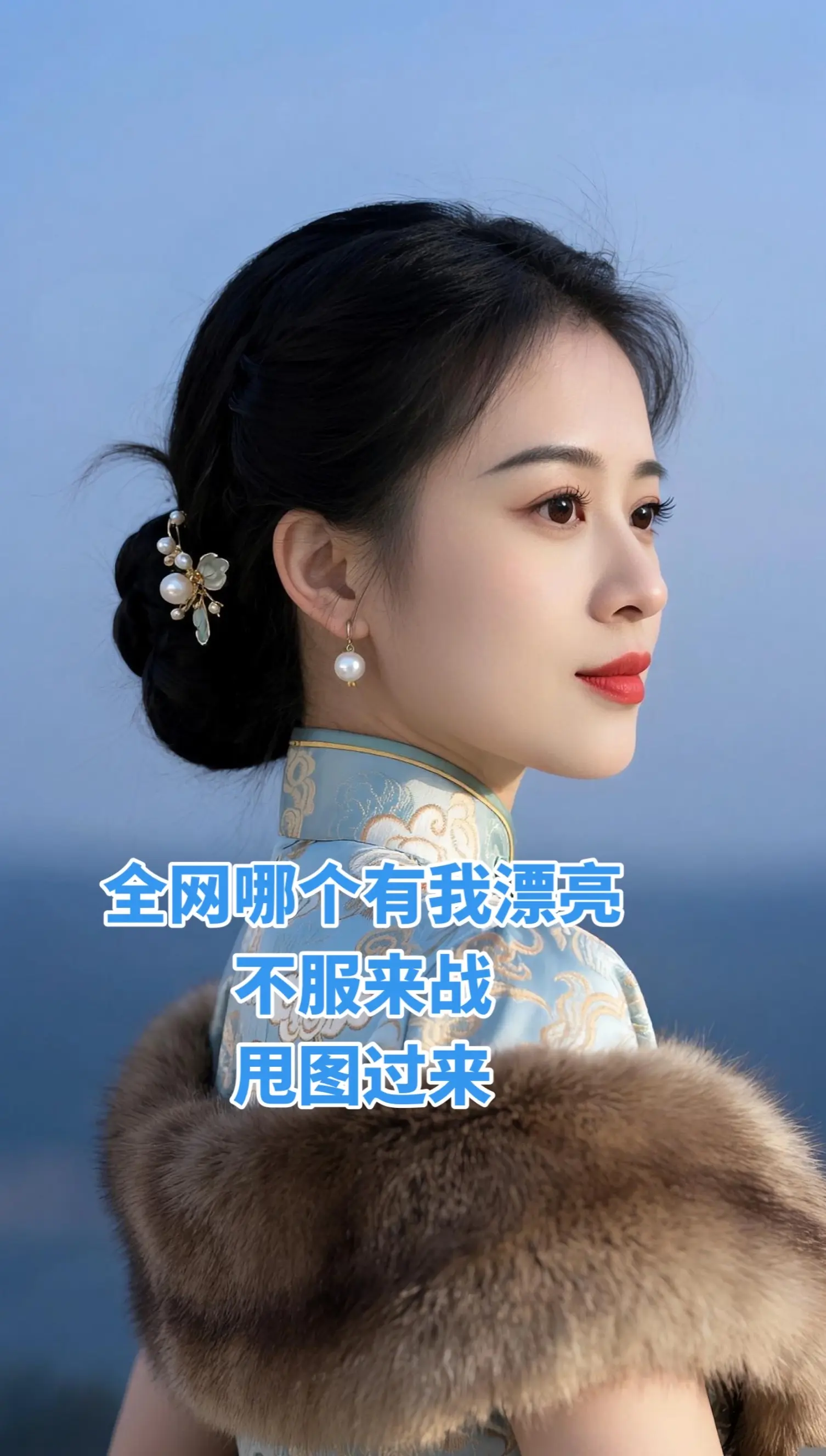 AI海畔旗袍照 ai创作