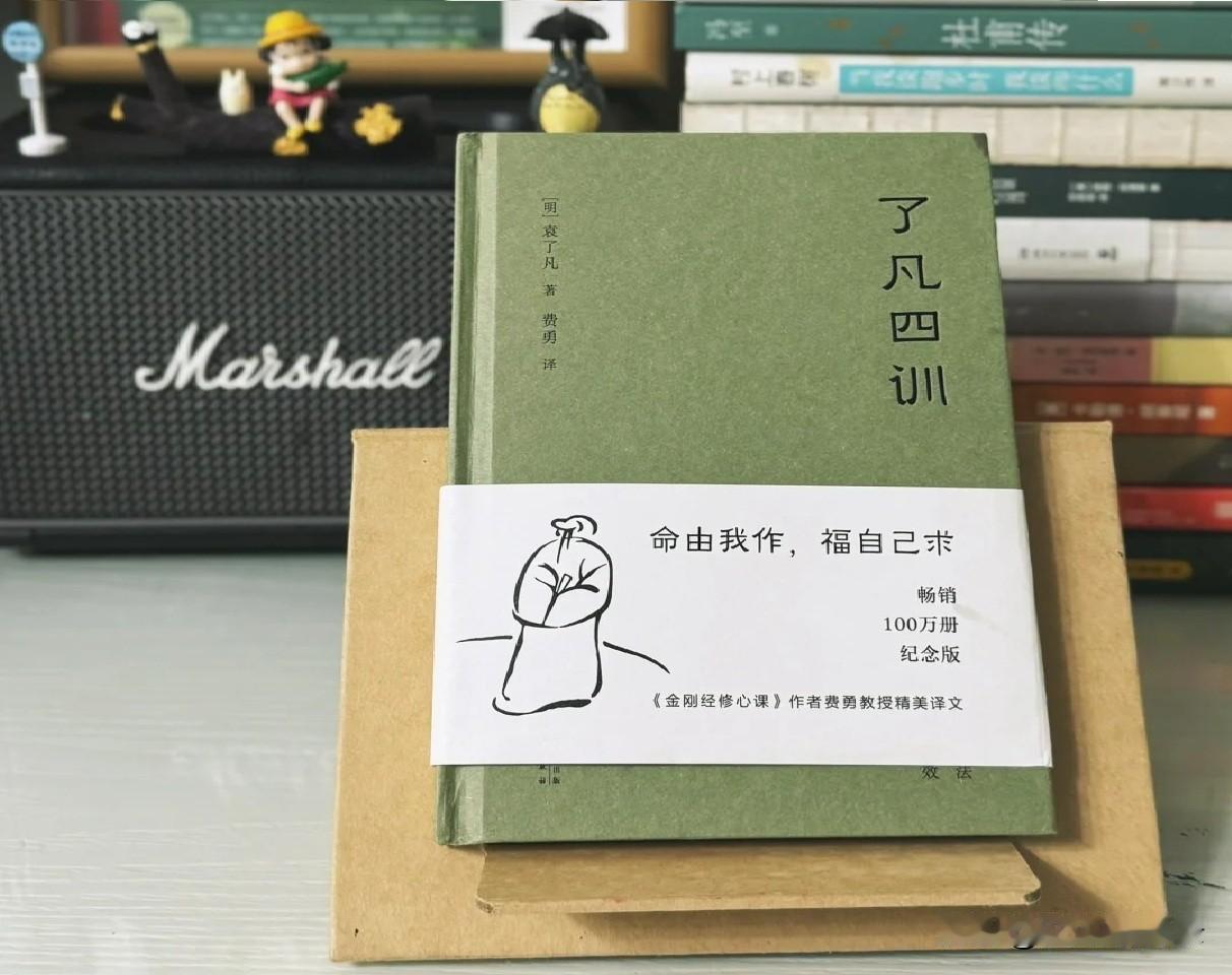 所谓畏心，本质是洞悉因果之后的清醒自持。天地之间，从无凭空而来的祸福，一言一行、