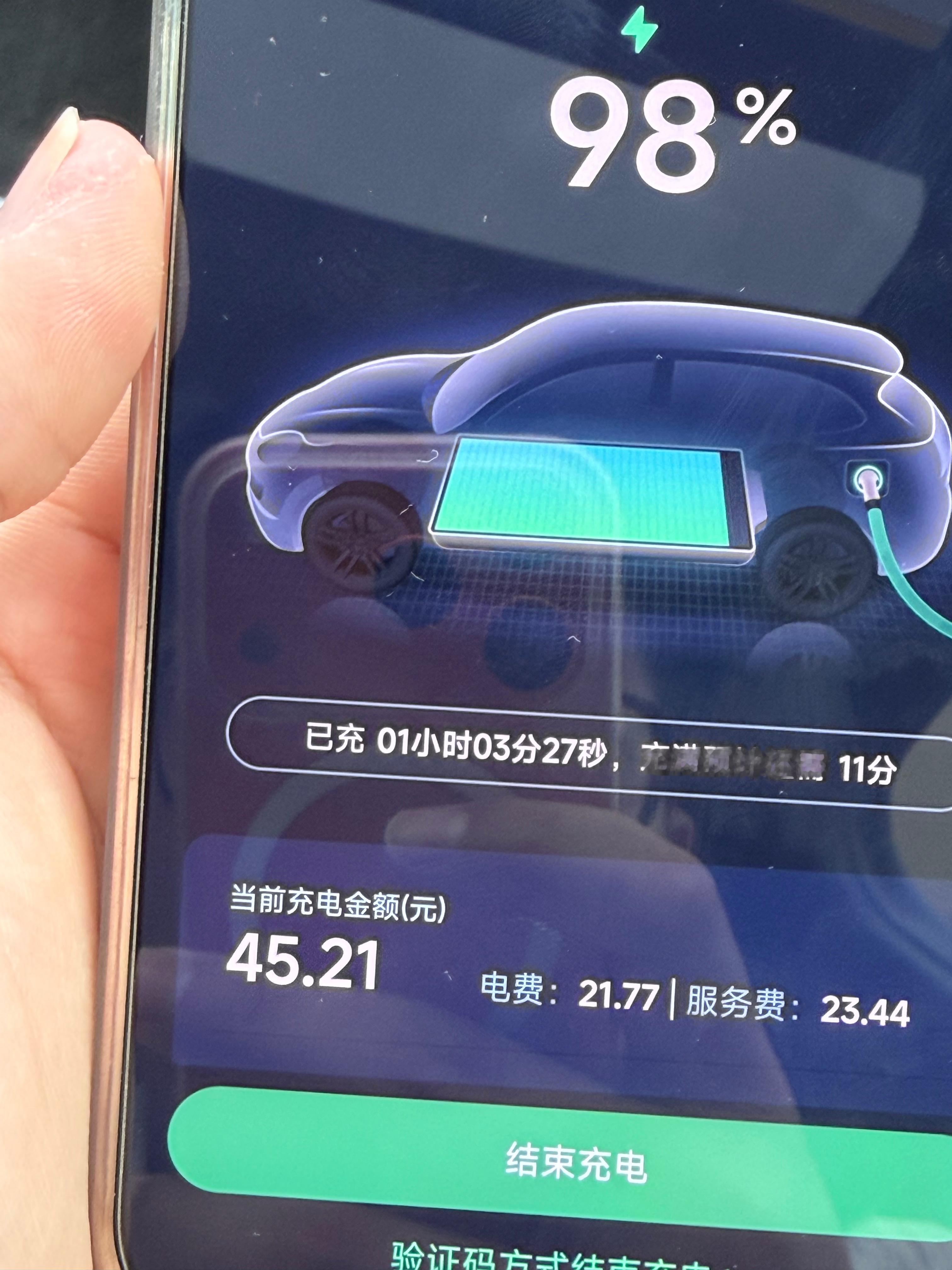 特斯拉model YL 我们从71%开始充电，到现在1个小时过去了，还没到100