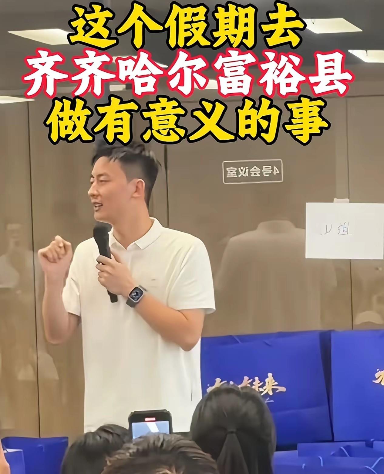 武亮是最懂张雪峰老师的人，他一直坚守着自己的初心。这个中秋节给员工发放的节日礼物