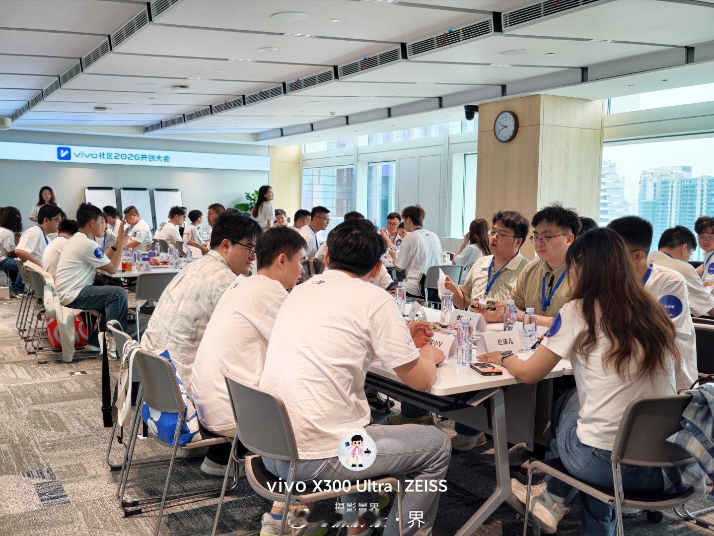 vivo社区2026共创大会，我们又回家开会来了！新社区，新征程，2026年大家