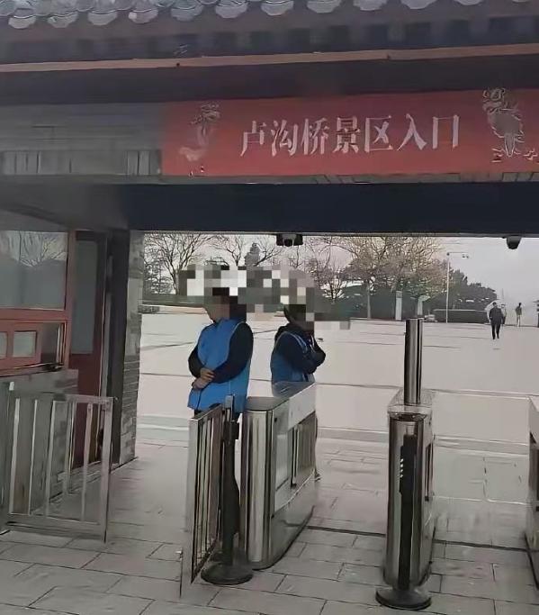“把卢沟桥圈起来收费，是对抗战将士的侮辱！”争议声铺天盖地！还有大批网友发声力挺