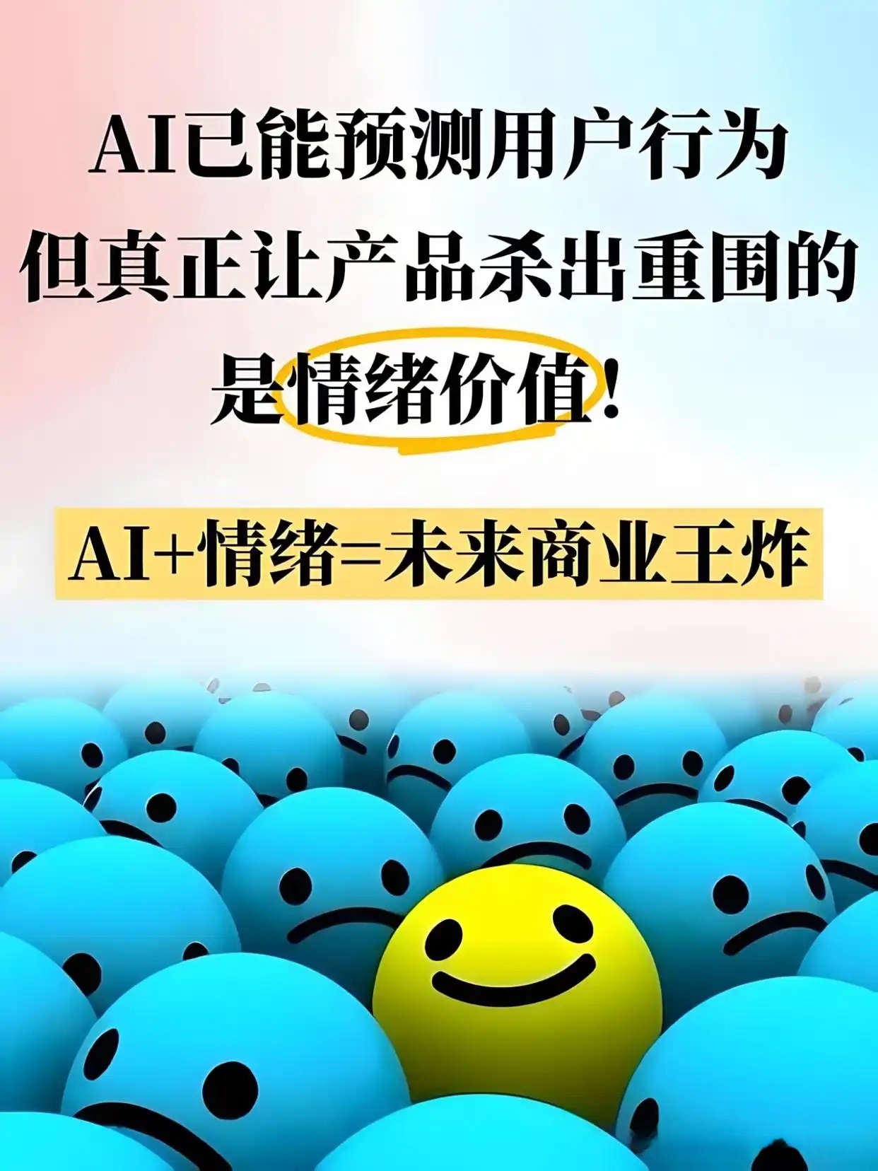 高考实测6款AI情绪价值高考过后不少考生满心焦虑，很需要有人倾听安抚。如今AI成