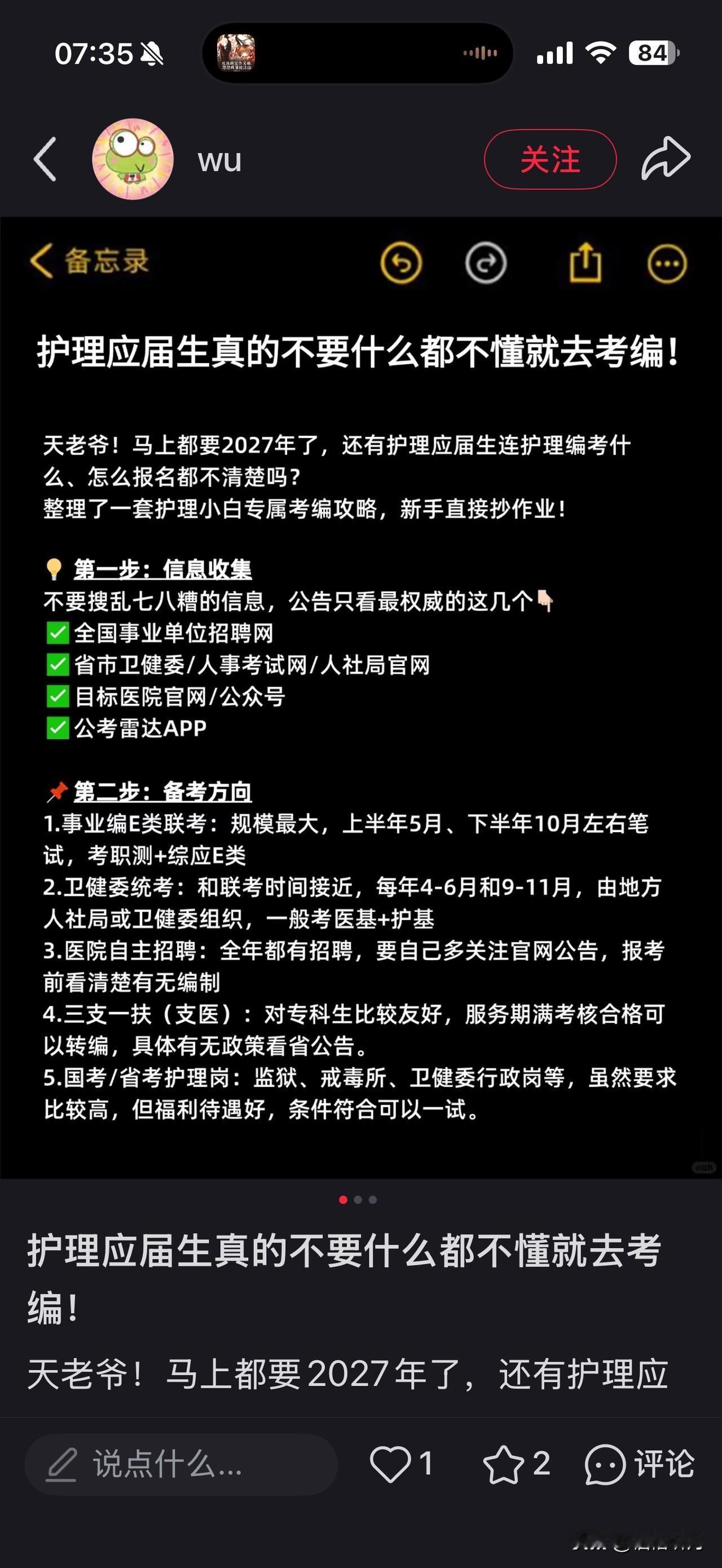 一看一个不知声[发怒][发怒]股票
