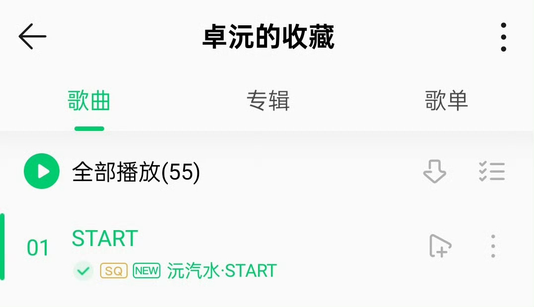 每一年都收藏 