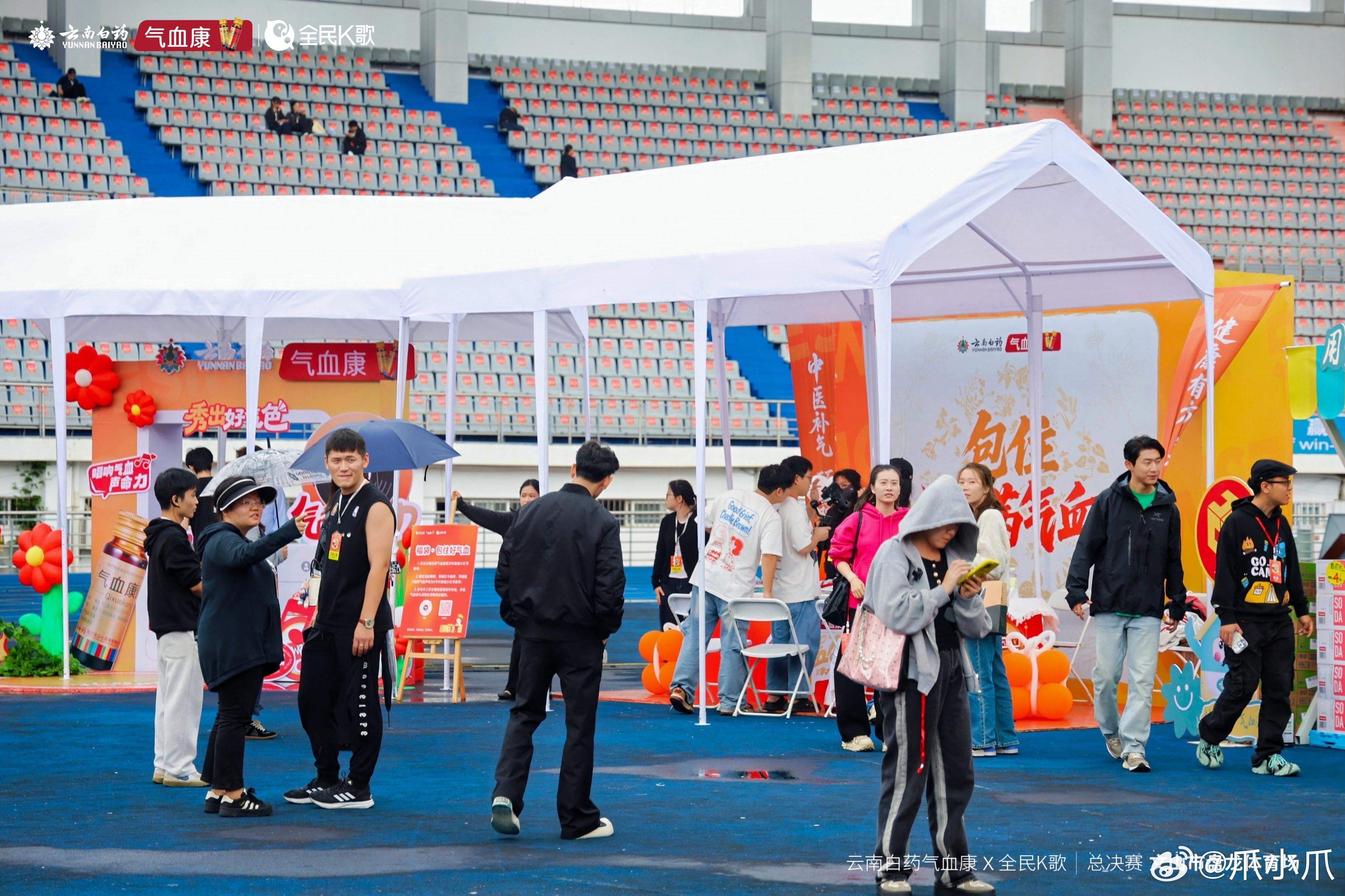 好气血才能有好声音刷到云南白药气血康气血生命力k歌大赛总决赛，选手飙高音时脖颈线