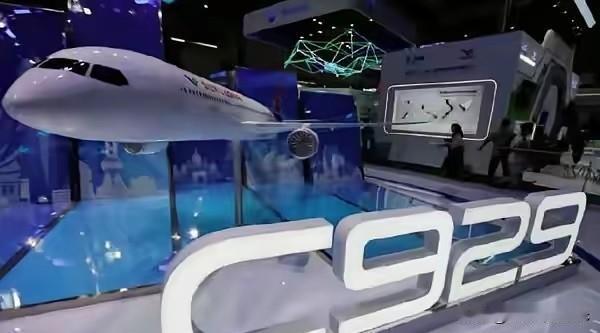 C929，参加新加坡航展主要展示什么？

新加坡航展释放的信号表明，C929项目
