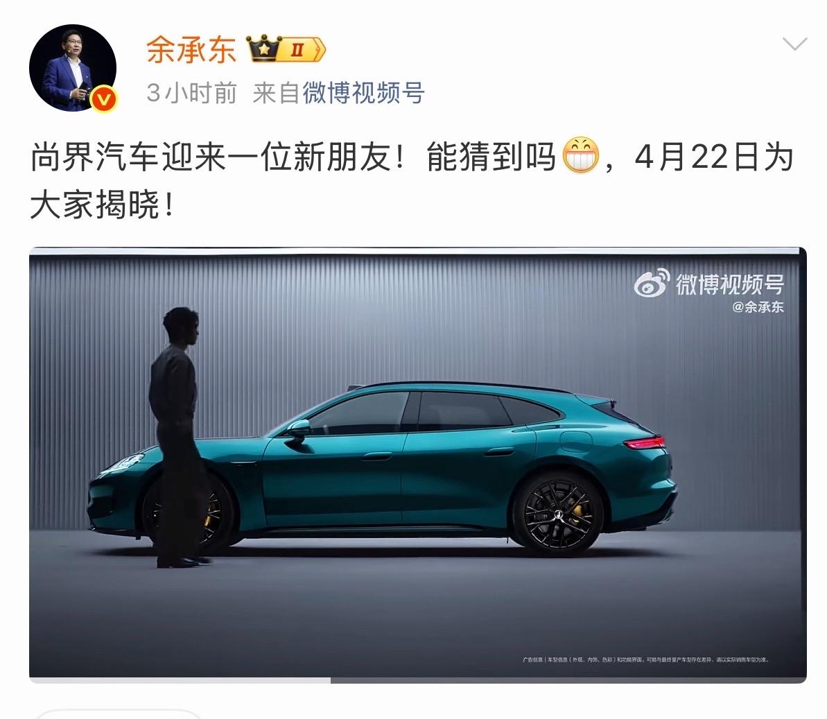 尚界你可真是玩了一波大的，这位代言人「Z先生」有些眼熟啊，肖战是你吧[吐舌]