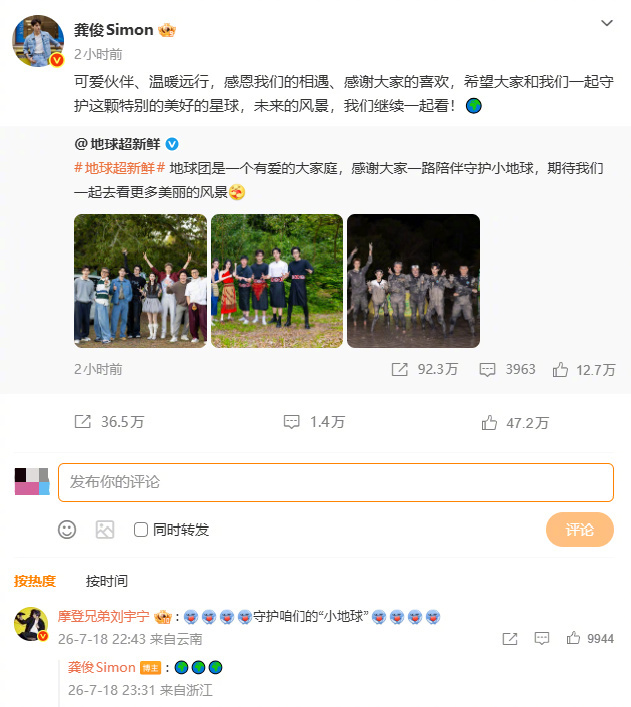 刘宇宁让粉丝删掉不好听的评论每次有舆论风波都能第一时间亲自出面解决，刘宇宁这方面