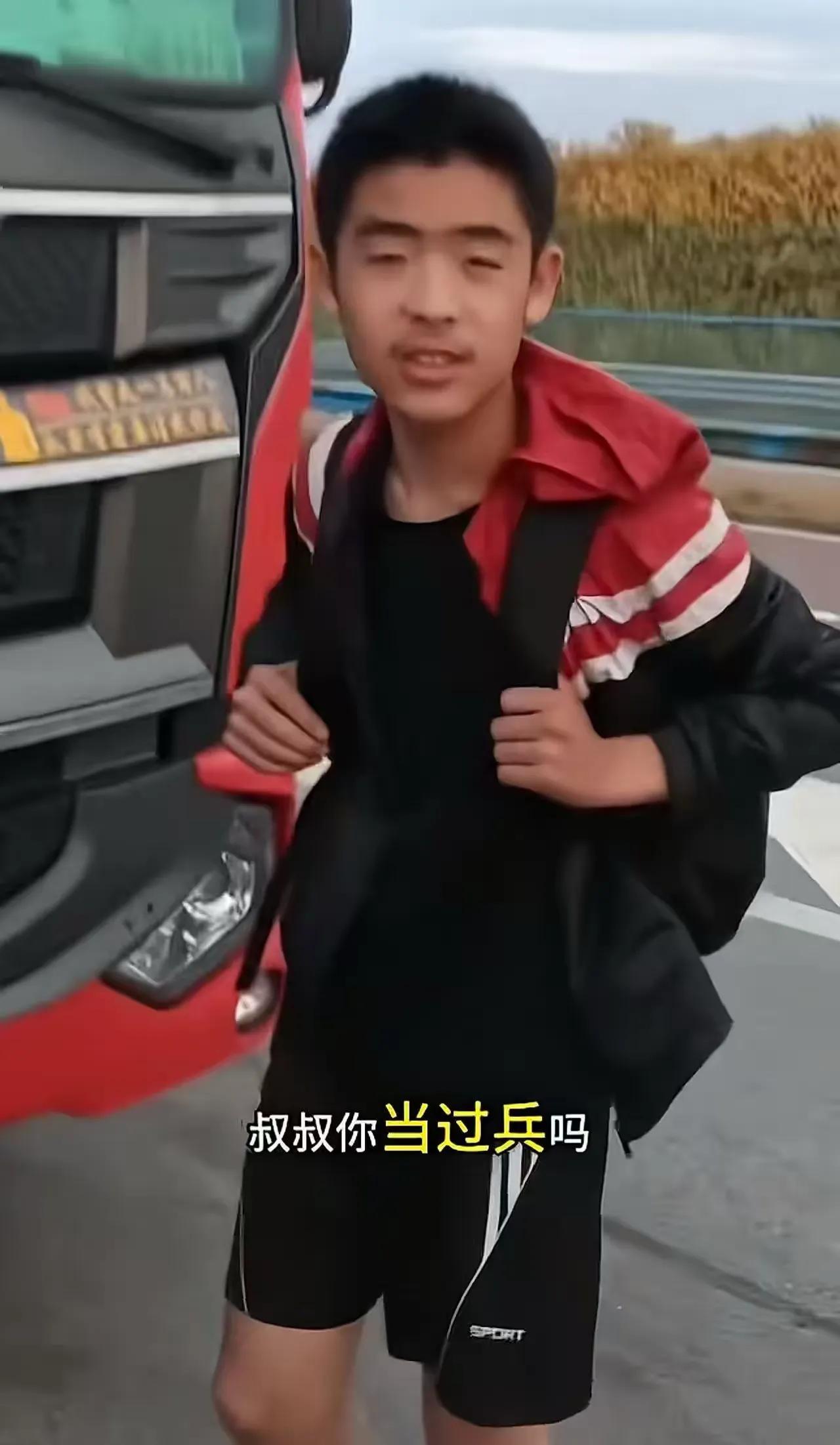 备选标题
男孩独自寻父半路被丢，寒夜路边被困一
你可以永远相信人民子弟兵！
河北