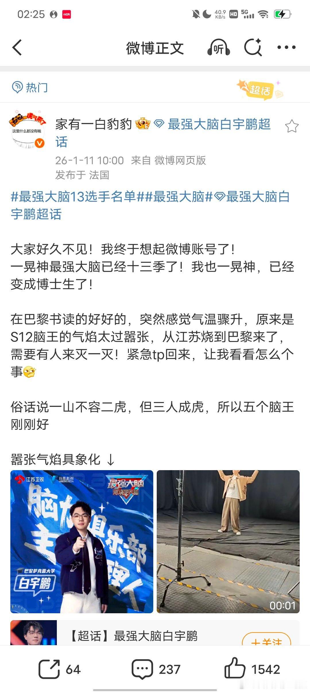 可以说我这么贴脸这些正主磕cp全是他们惯的。 