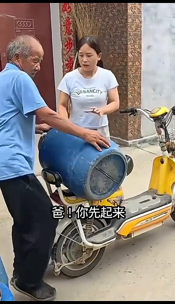 爸，你先起来，扭朝后坐上面，用手拿着。