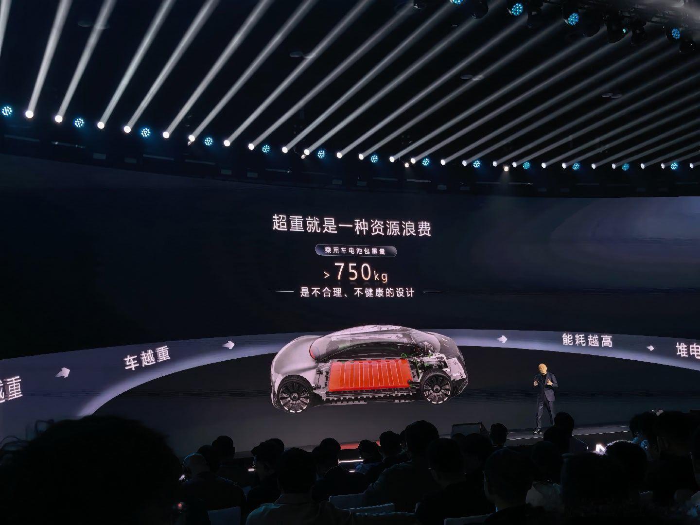 给个机会，谁来科普一下，电池超重的优势宁德时代
