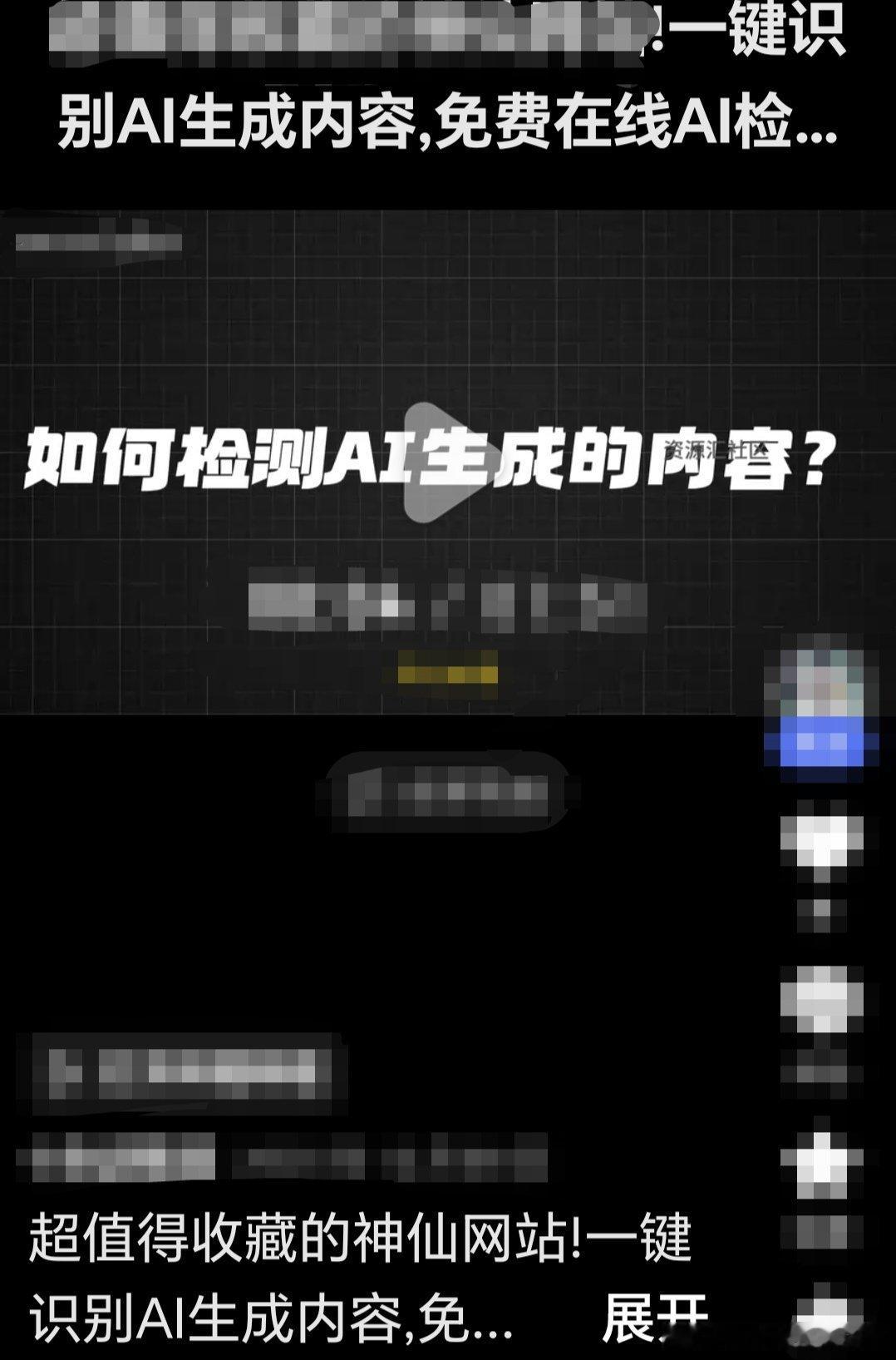                  如何鉴定Al内容        日前，Al内容