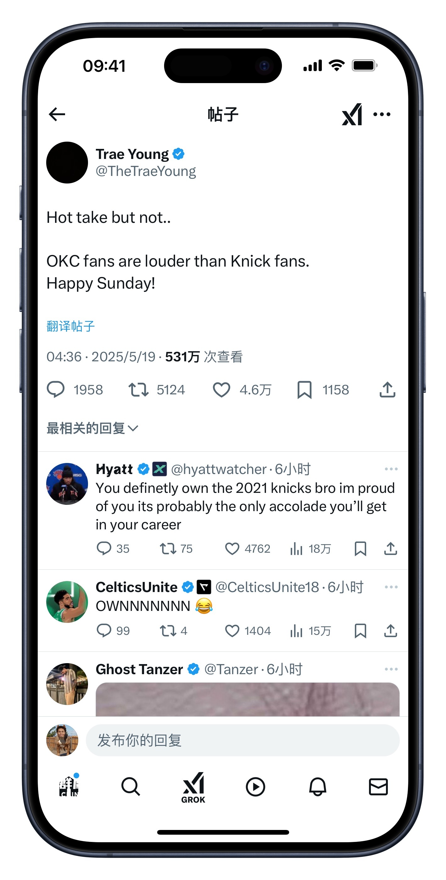 Trae Young 发文“雷霆球迷比尼克斯球迷更吵闹”这条推特后引起了一大堆尼