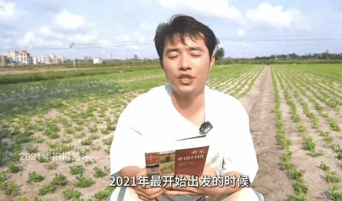 最后一代传统农民正在告别八旬阿嬷拄拐凝望六十年前修的水库，他们扛过饥荒、交过公粮