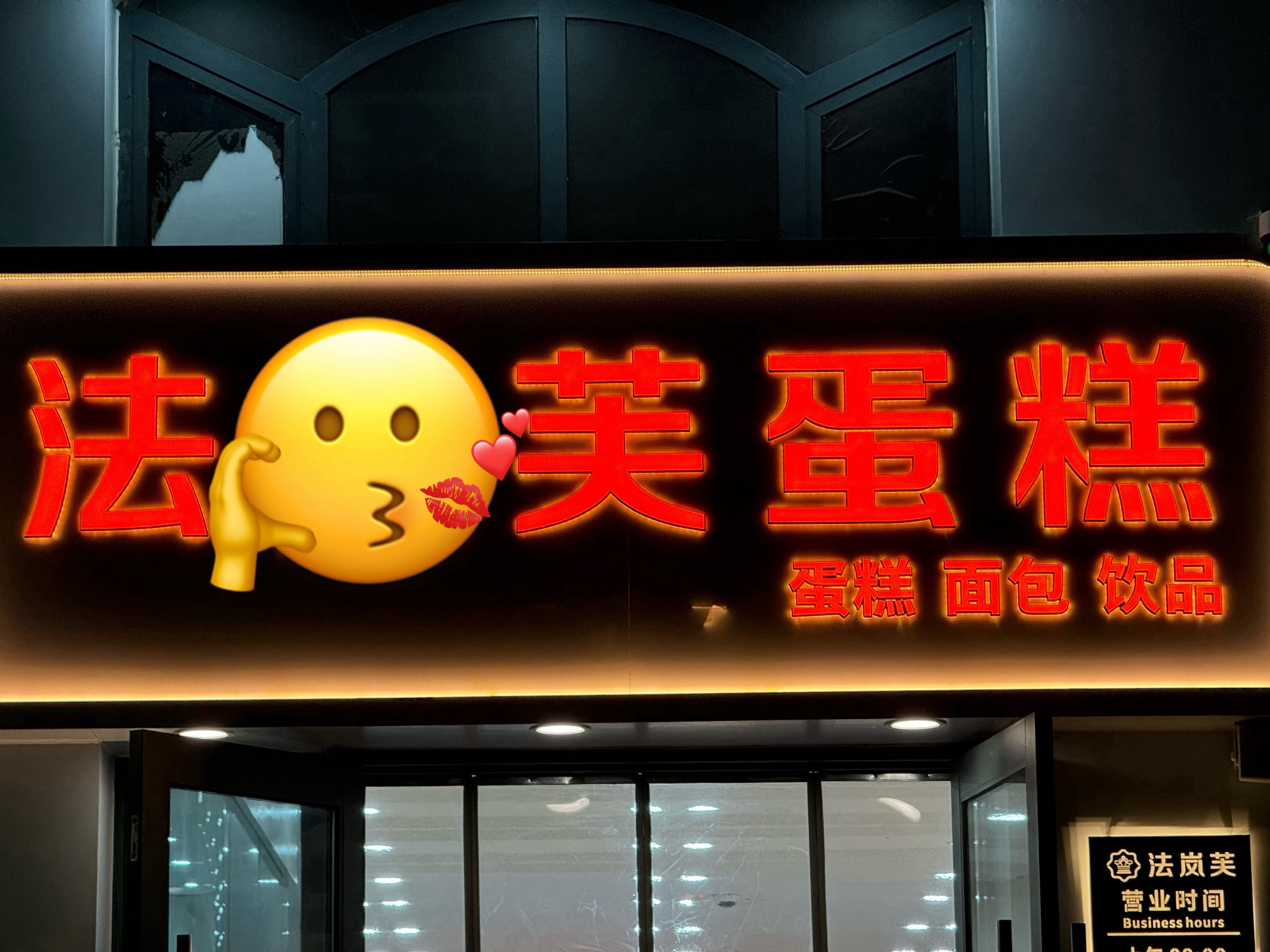 分享图片 