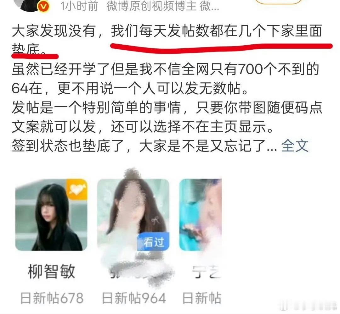我肚子笑的疼[泪奔]《我们在几个下家里面垫底 ​​​