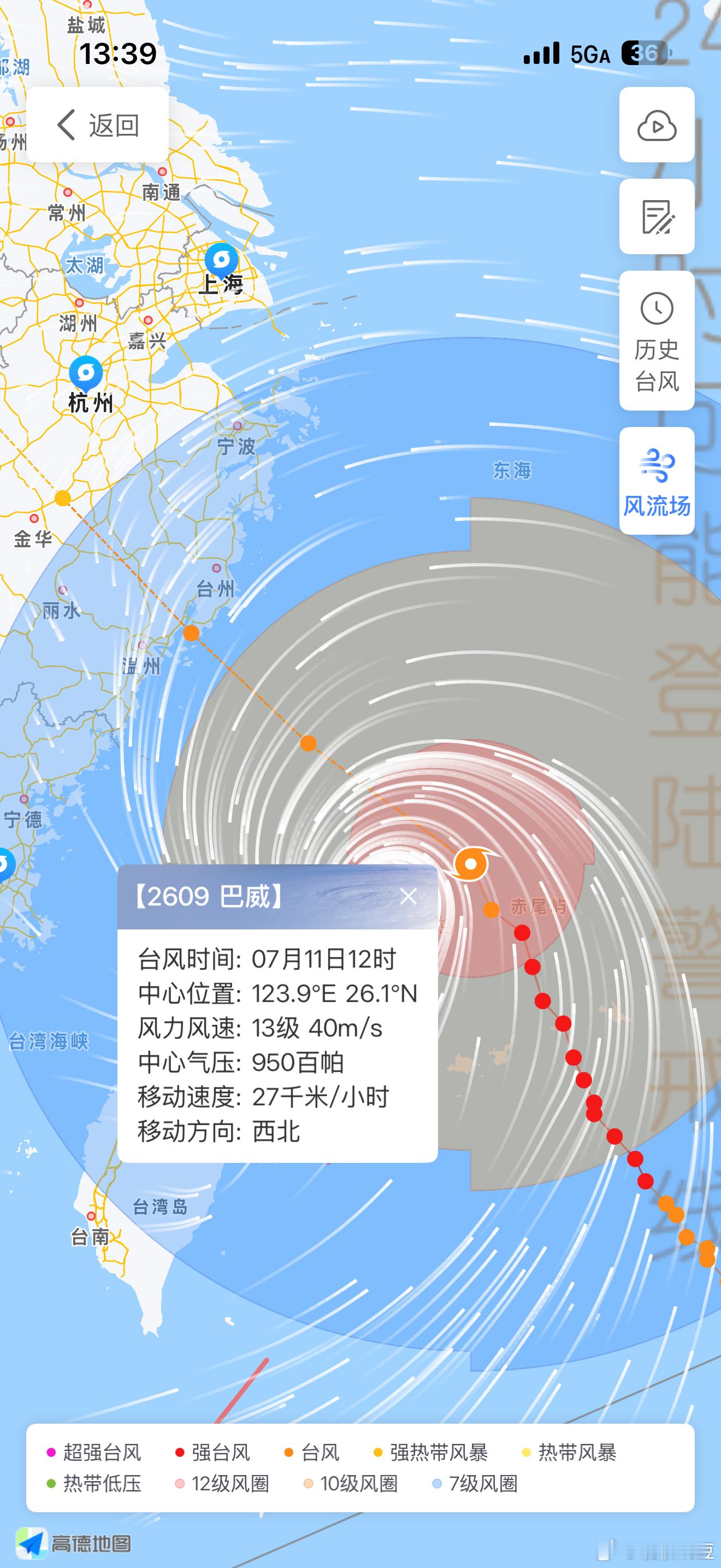 台风巴威的速度好像降低了一点点，从31降到27了 