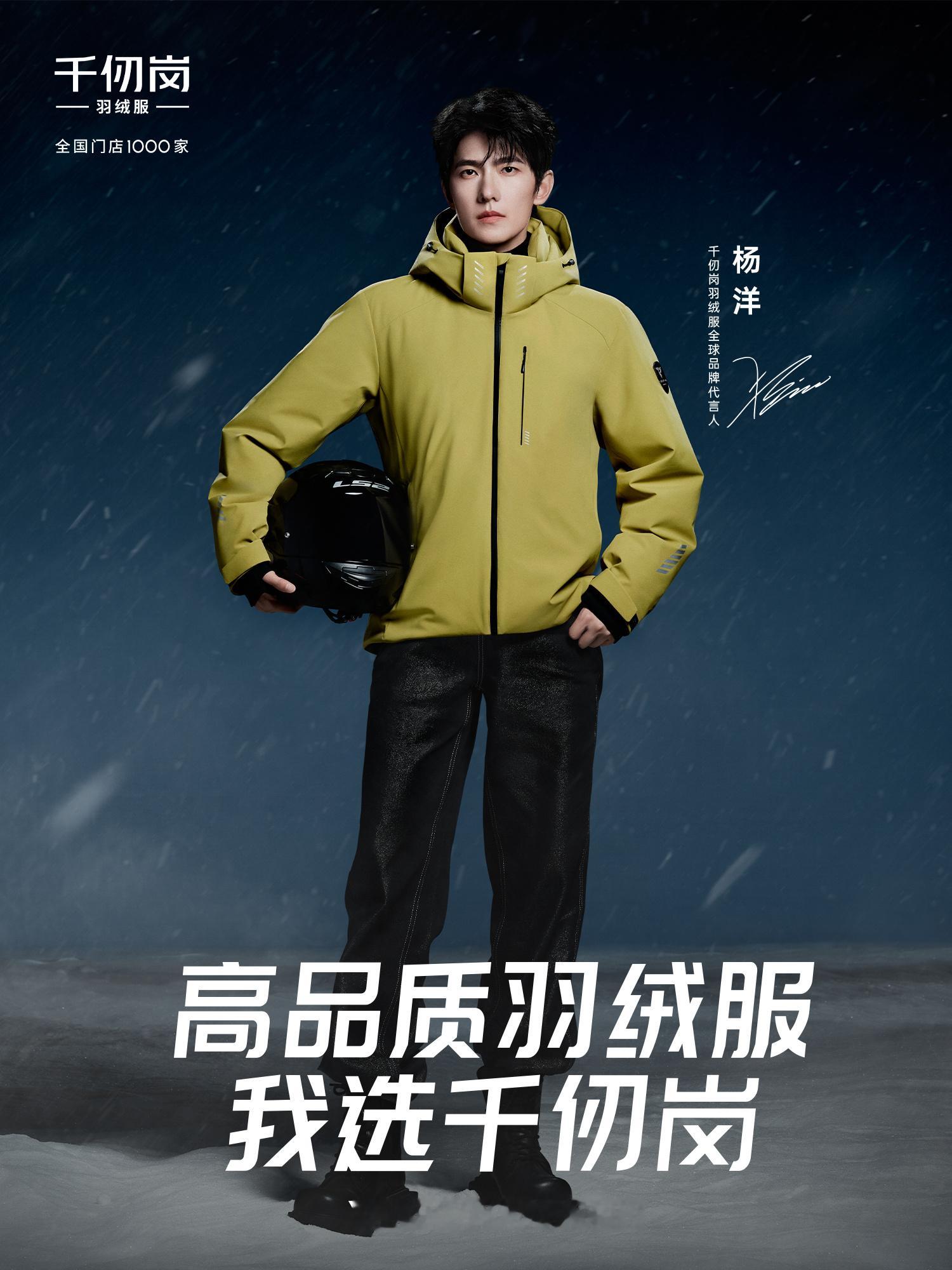 今天刷微博直接被杨洋纽约时代广场大屏的图帅晕！这股“杨洋风”是真的从国内一路刮到