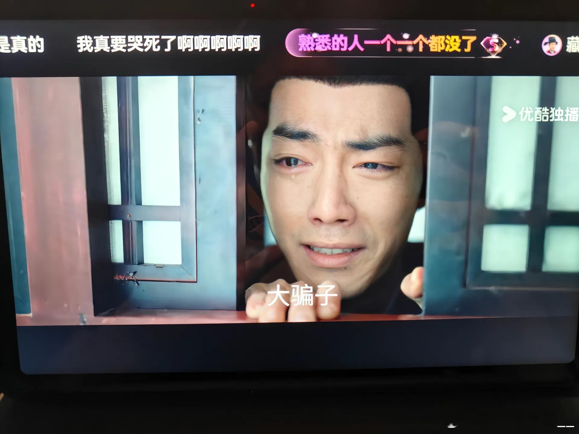 藏海传 38集真的是让我爆哭啊😭 稚奴长大了以后又一次在小小的缝隙里看亲人逝去