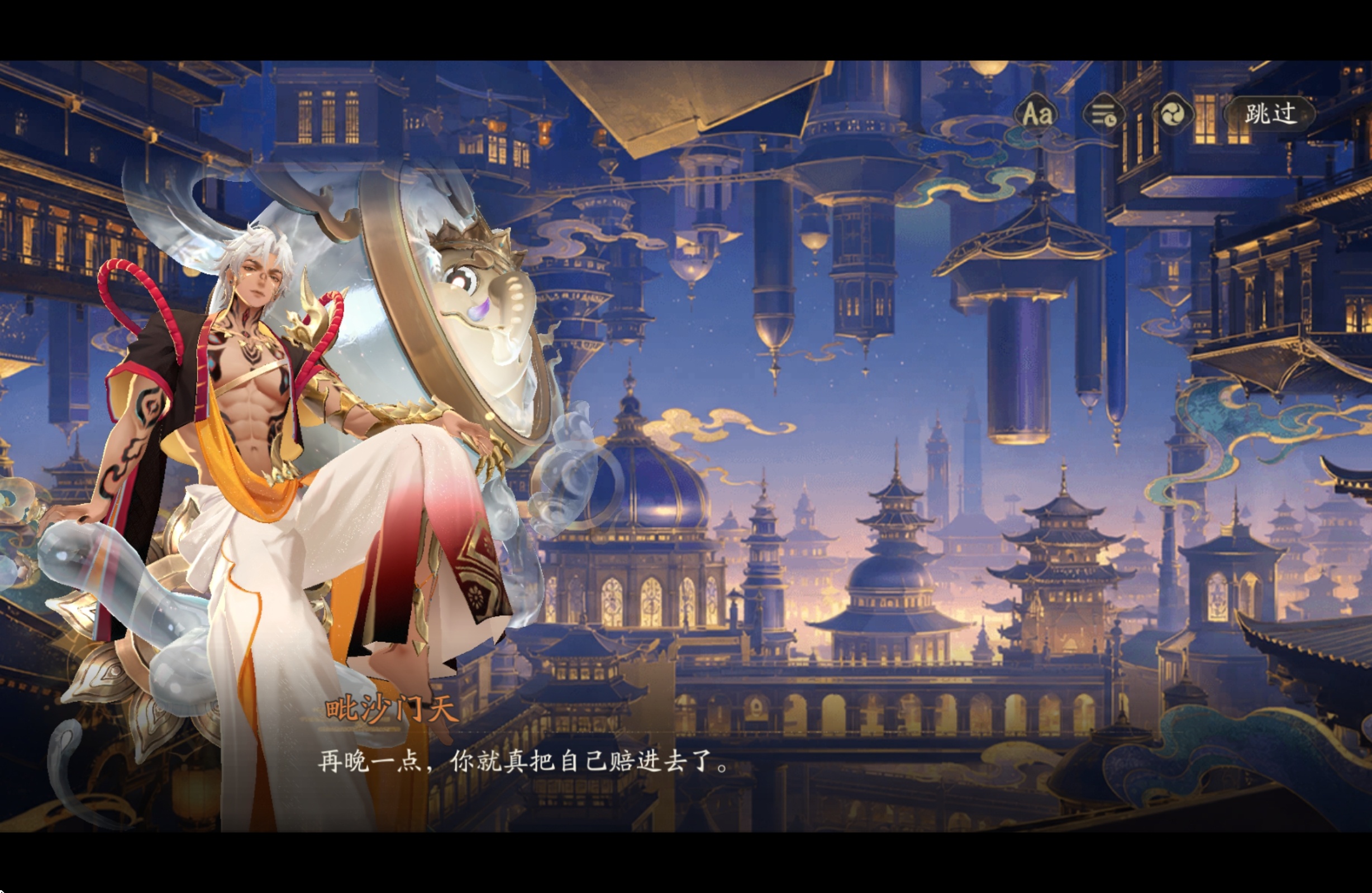 这一集是我定制的天空一声巨响大和尚闪亮登场.jpg大和尚携着［温暖的］光芒把狐狸