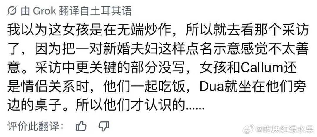 欧美娱新赘婿诞生了。。。啪姐老公被扒劈腿傍富婆。。。 