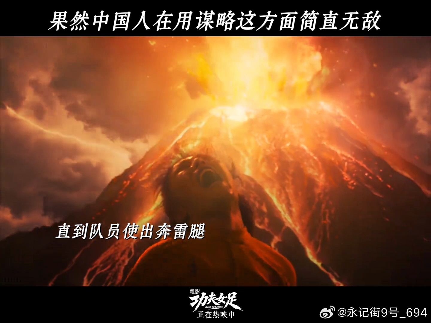 功夫女足对下黑手的上来就是一锤 功夫女足娥眉队以牙还牙有多爽 踢足球碰上对方玩脏