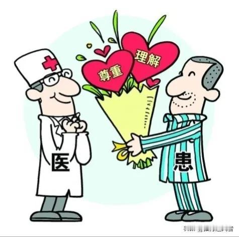 不明白为什么有些人总是恶意的诋毁医生，也许他们作为患者曾有特殊的经历，也许他们确